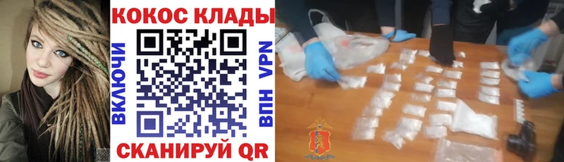 Наркотические вещества Лукоянов Бошки Шишки  Альфа ПВП  Вейп ТГК  Бутират  КОКАИН  ГАШ 
