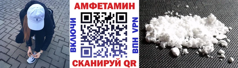 АМФЕТАМИН VHQ  что такое наркотик  Лукоянов 
