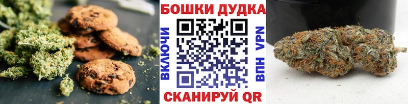 Canna-Cookies конопля  KRAKEN зеркало  Лукоянов 