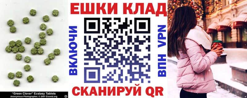 как найти hydra ЭКСТАЗИ 280мг Лукоянов