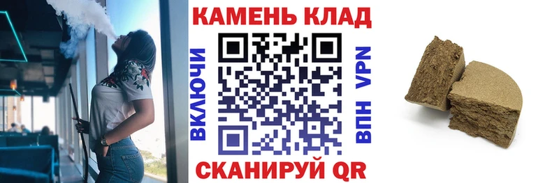 Гашиш hashish Лукоянов