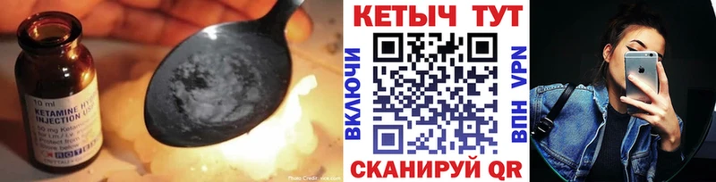 КЕТАМИН ketamine  darknet формула  Лукоянов  продажа наркотиков 