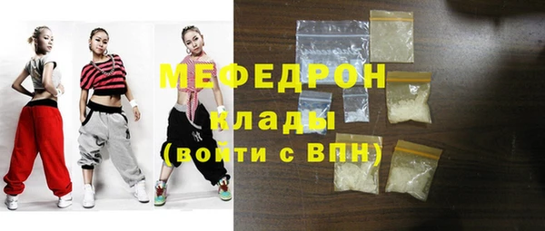 молекула духа Балабаново