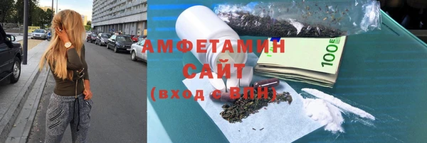 гидропоника Балахна