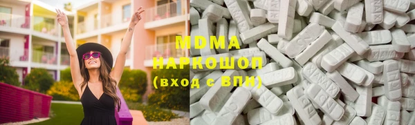 молекула духа Балабаново