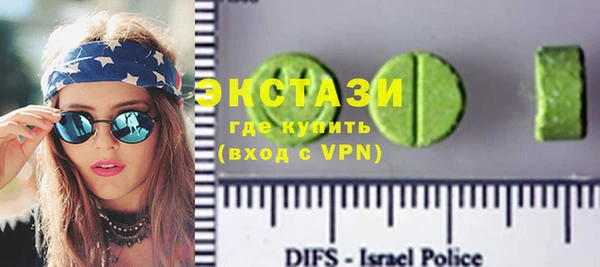 молекула духа Балабаново