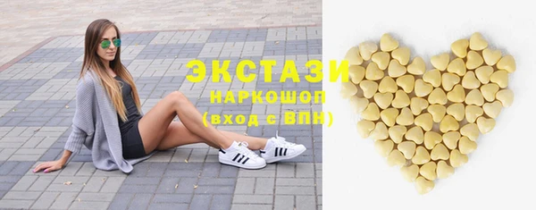 молекула духа Балабаново