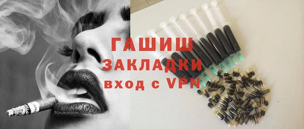 молекула духа Балабаново