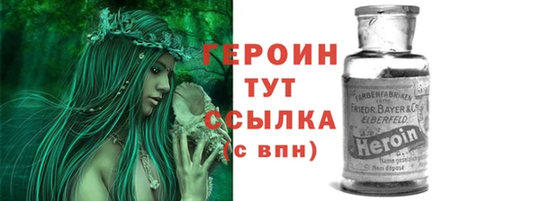 гидропоника Балахна