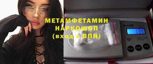 мефедрон Баксан