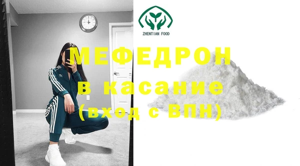 мефедрон Баксан