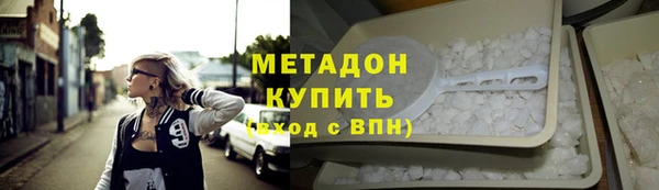мефедрон Баксан
