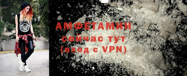 гидропоника Балахна