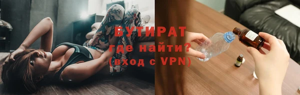 мефедрон Баксан