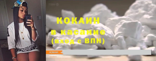 молекула духа Балабаново