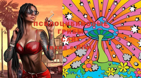 молекула духа Балабаново