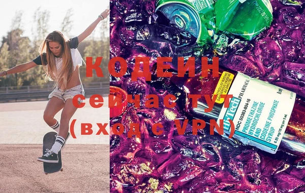 молекула духа Балабаново