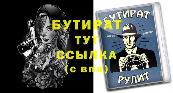 гидропоника Балахна