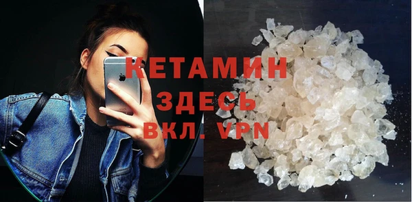 молекула духа Балабаново