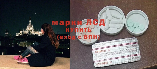 гидропоника Балахна