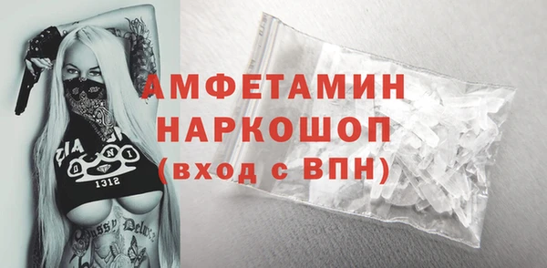 молекула духа Балабаново