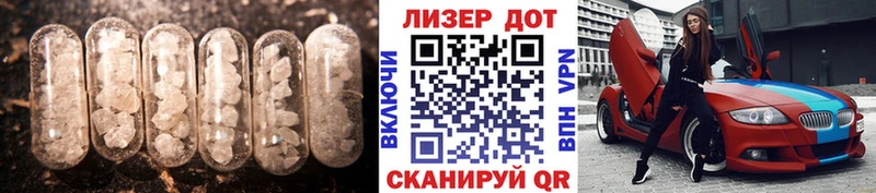 hydra ТОР  купить наркоту  Лукоянов  LSD-25 экстази ecstasy 