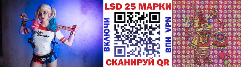 Наркотические марки 1500мкг  Лукоянов 