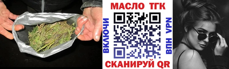 ТГК концентрат  MEGA зеркало  Лукоянов 