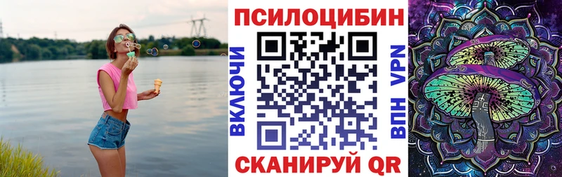 Псилоцибиновые грибы мухоморы  Лукоянов 